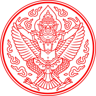 Garuda